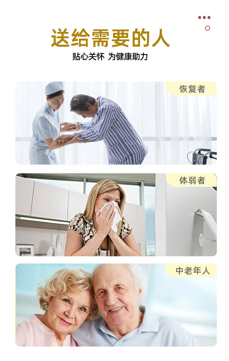 膠原蛋白肽詳情頁(yè)_05.jpg