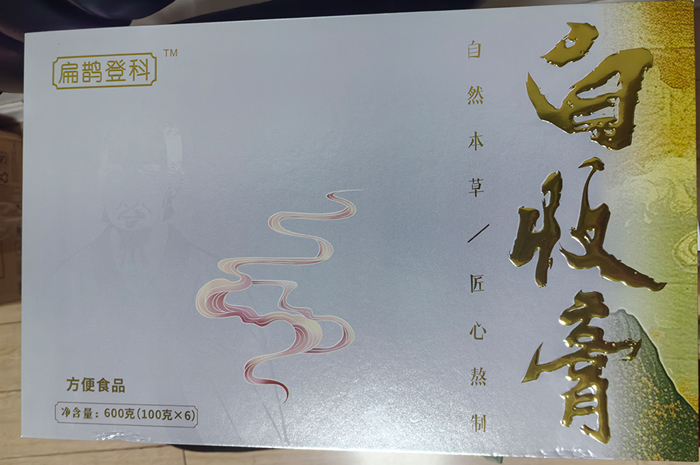 代工：膏滋食品包裝有哪些步驟？