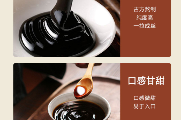 ?膏滋生產(chǎn)貼牌加工需注意哪些關(guān)鍵事項(xiàng)？
