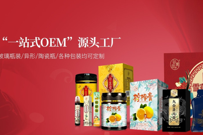 藥食同源膏滋哪家強(qiáng)？這家10年老廠憑實(shí)力說話！
