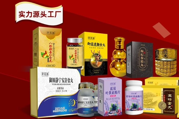 蜜丸小批量貼牌代工廠(chǎng)