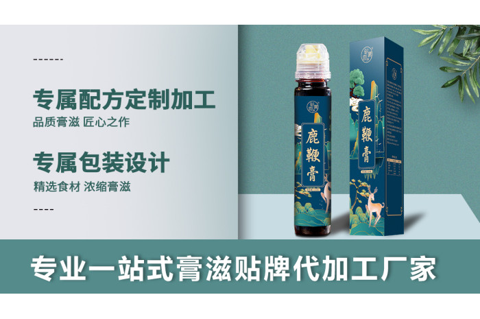 湖北功能性食品工廠(chǎng)代工電話(huà)