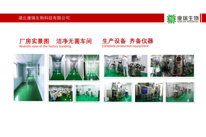 膏滋代加工_無(wú)配方一站式解決方案【湖北研發(fā)廠家】第2張